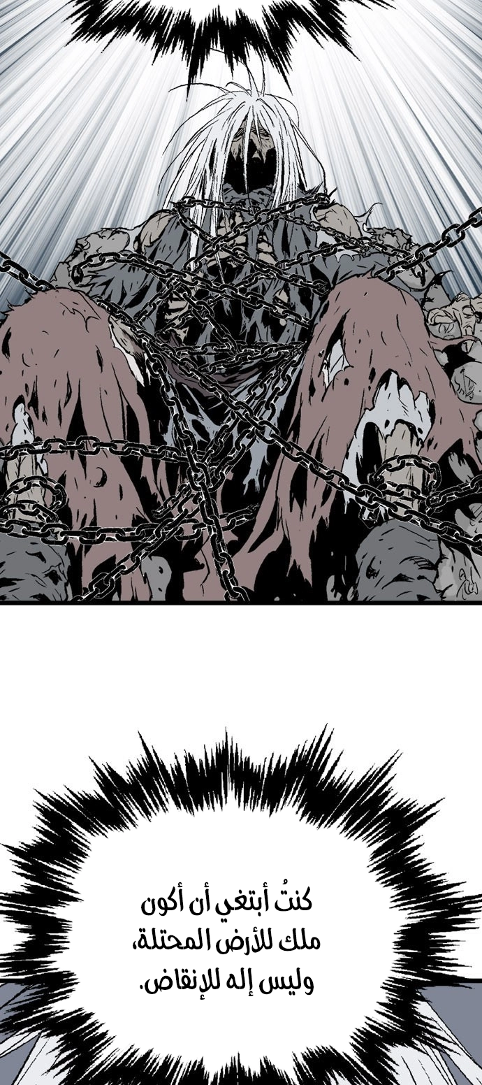 Read Gosu ar Manga Online