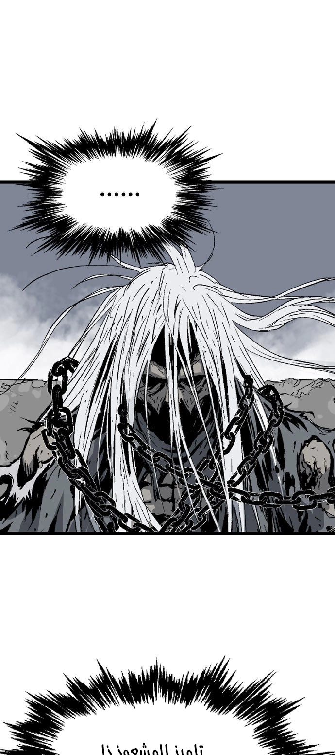 Read Gosu ar Manga Online