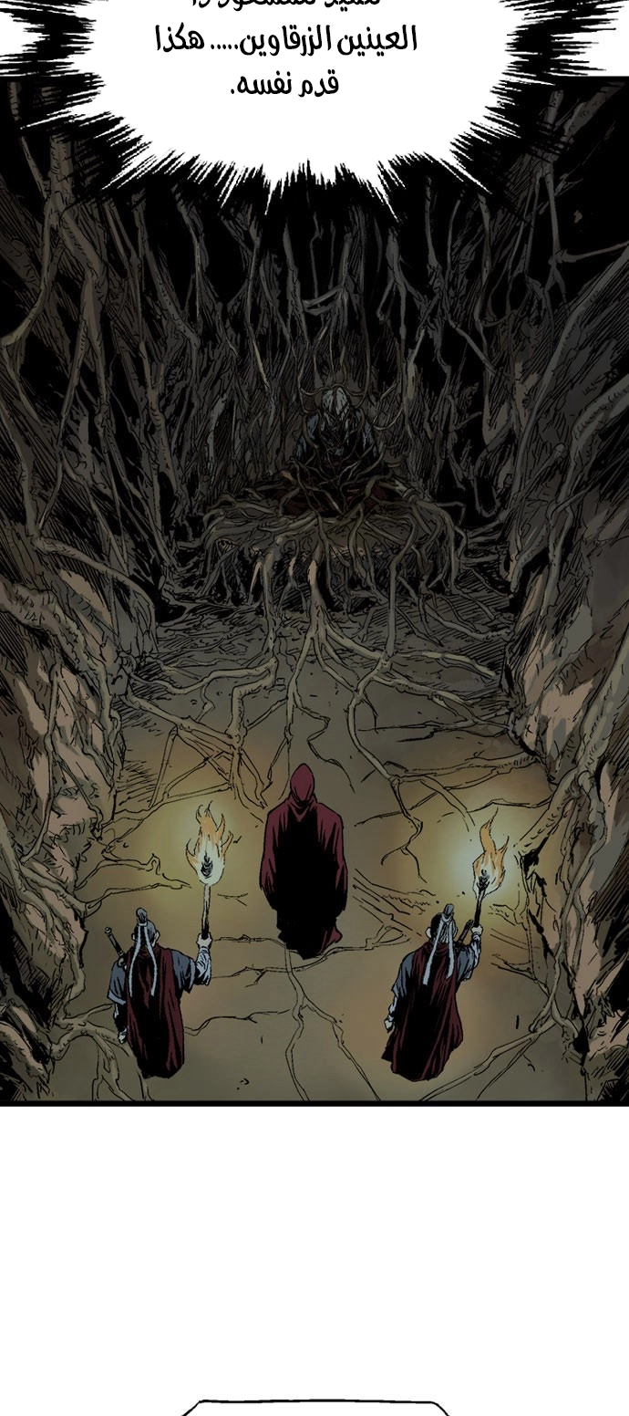 Read Gosu ar Manga Online