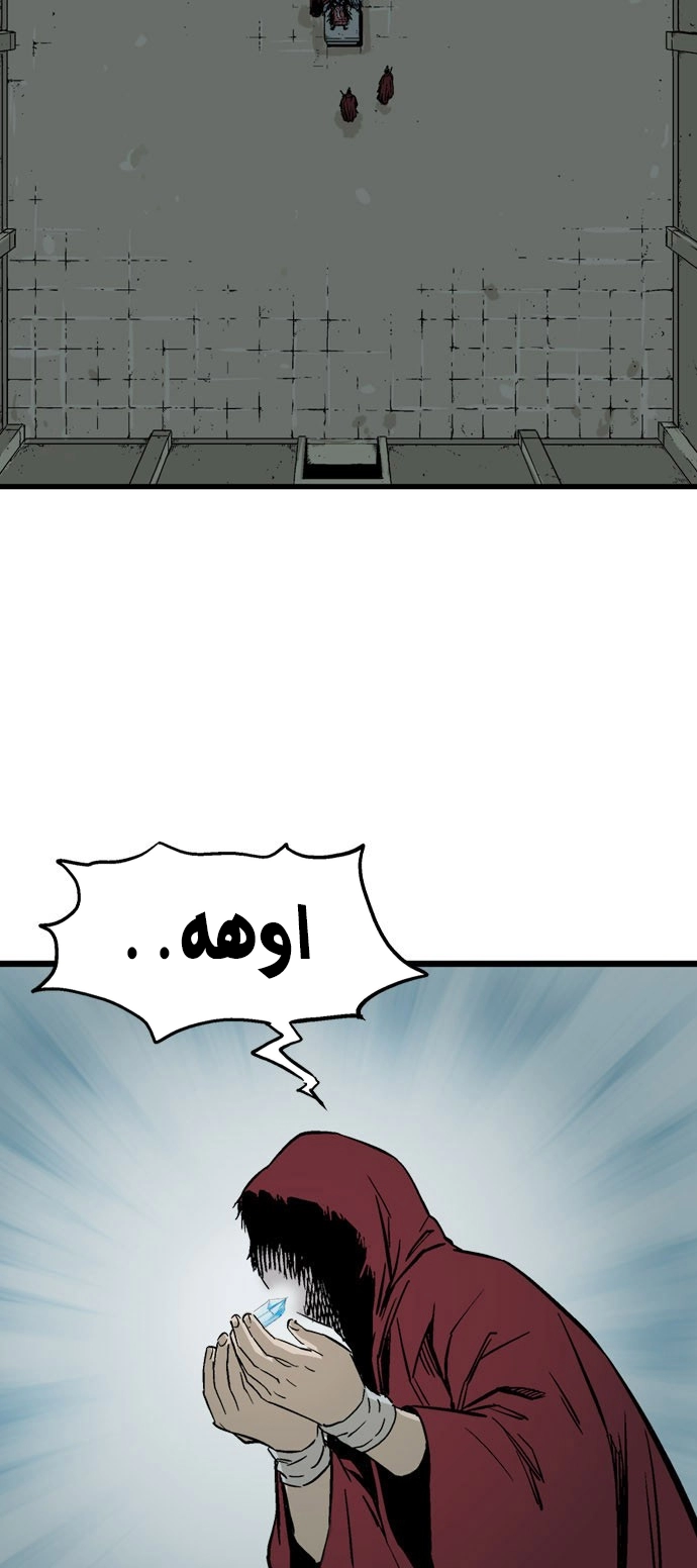 Read Gosu ar Manga Online