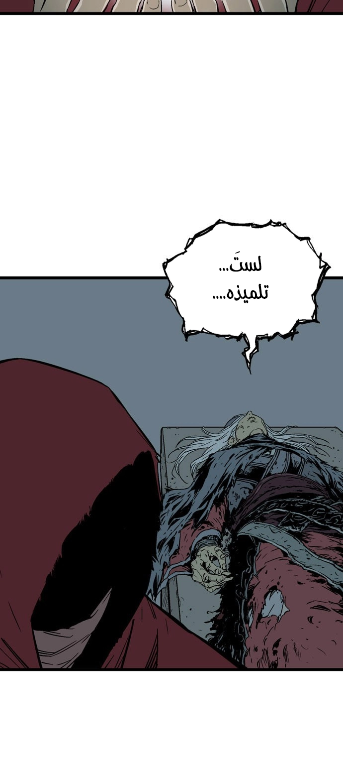 Read Gosu ar Manga Online