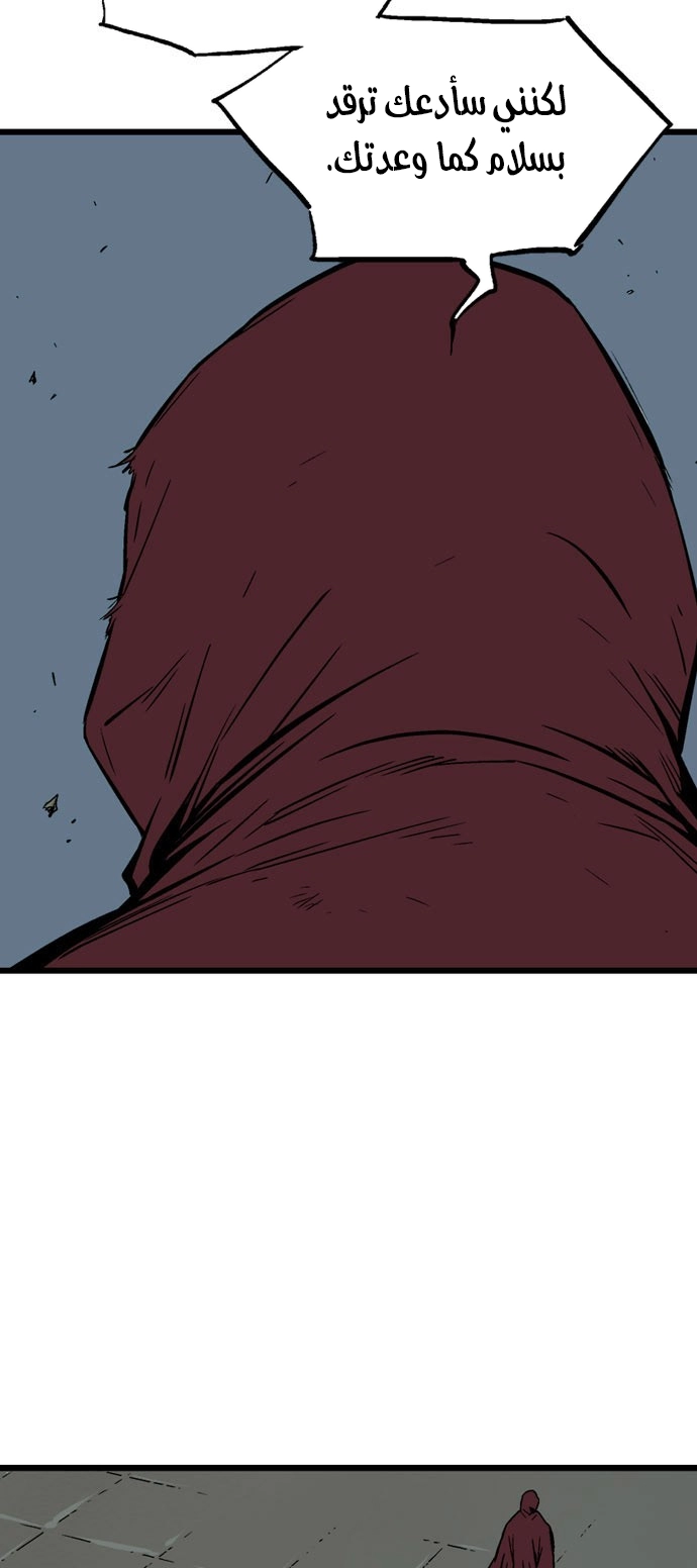 Read Gosu ar Manga Online