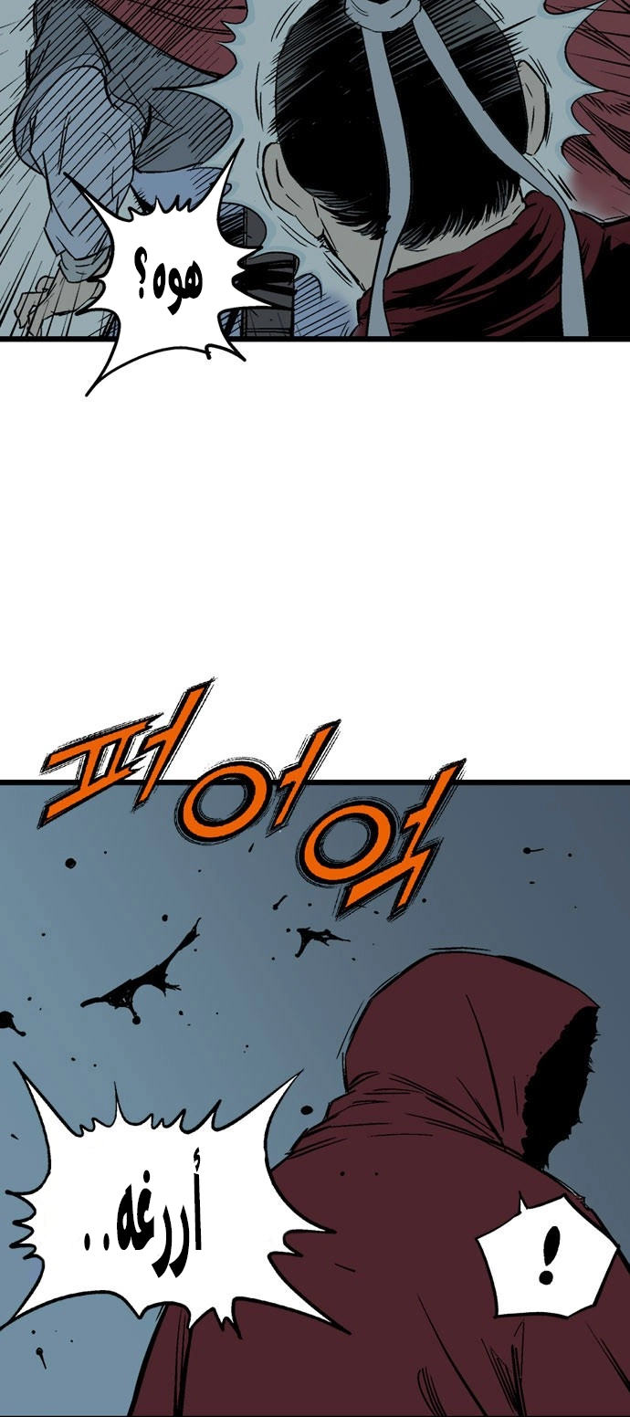 Read Gosu ar Manga Online