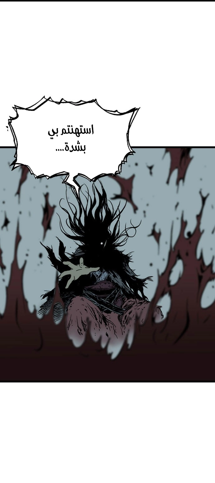 Read Gosu ar Manga Online