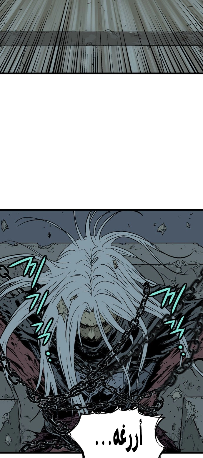 Read Gosu ar Manga Online