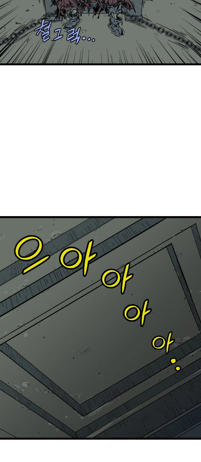 Read Gosu ar Manga Online