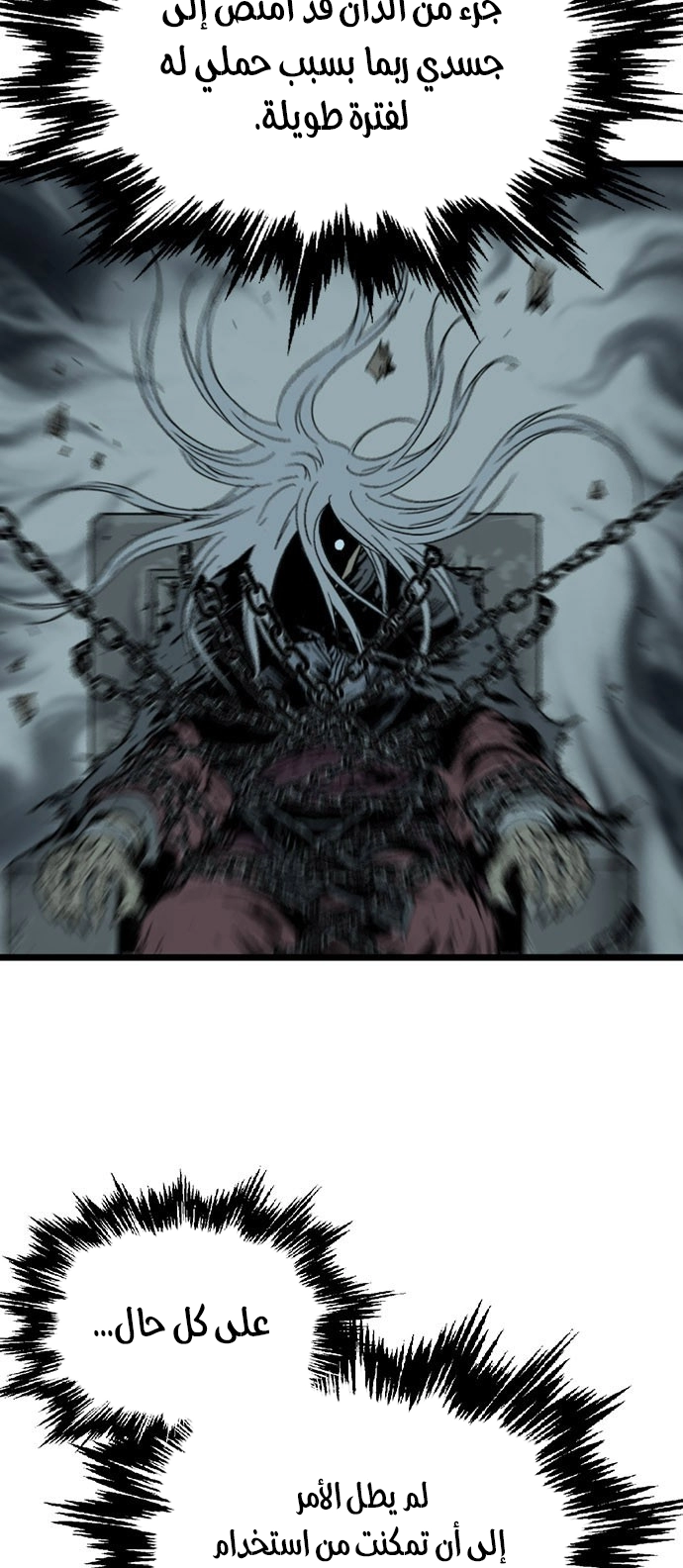 Read Gosu ar Manga Online