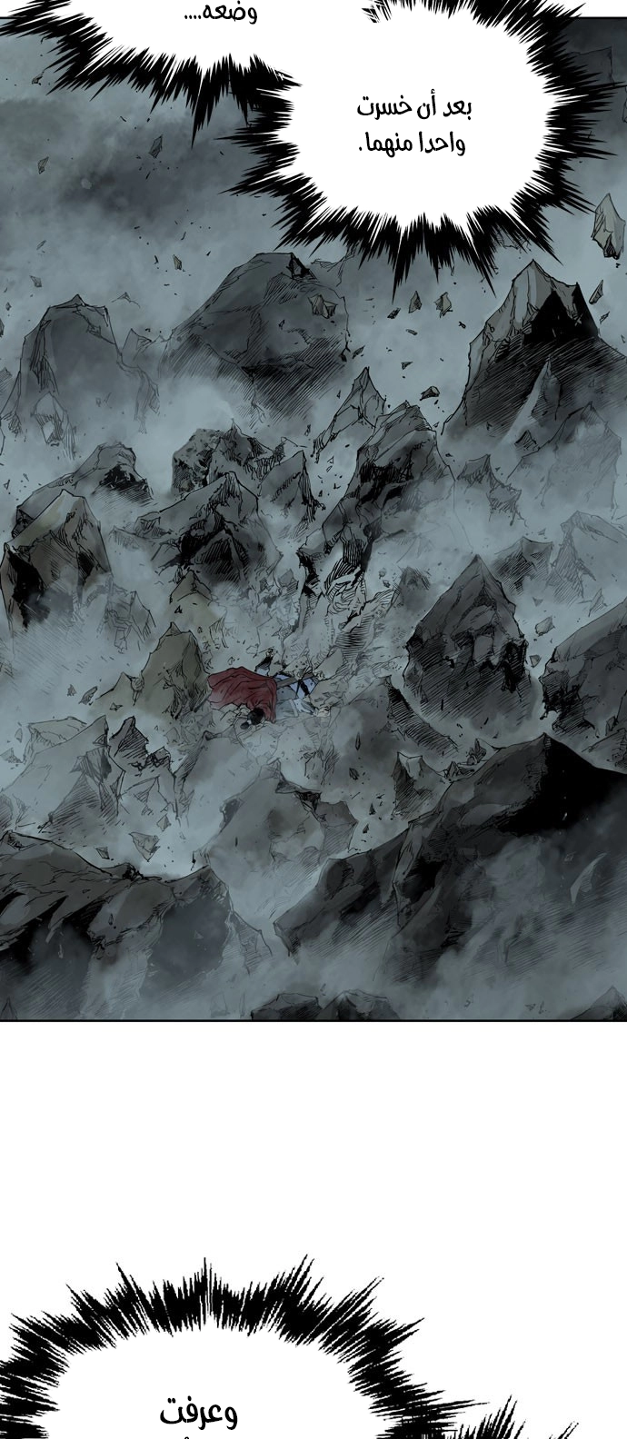 Read Gosu ar Manga Online