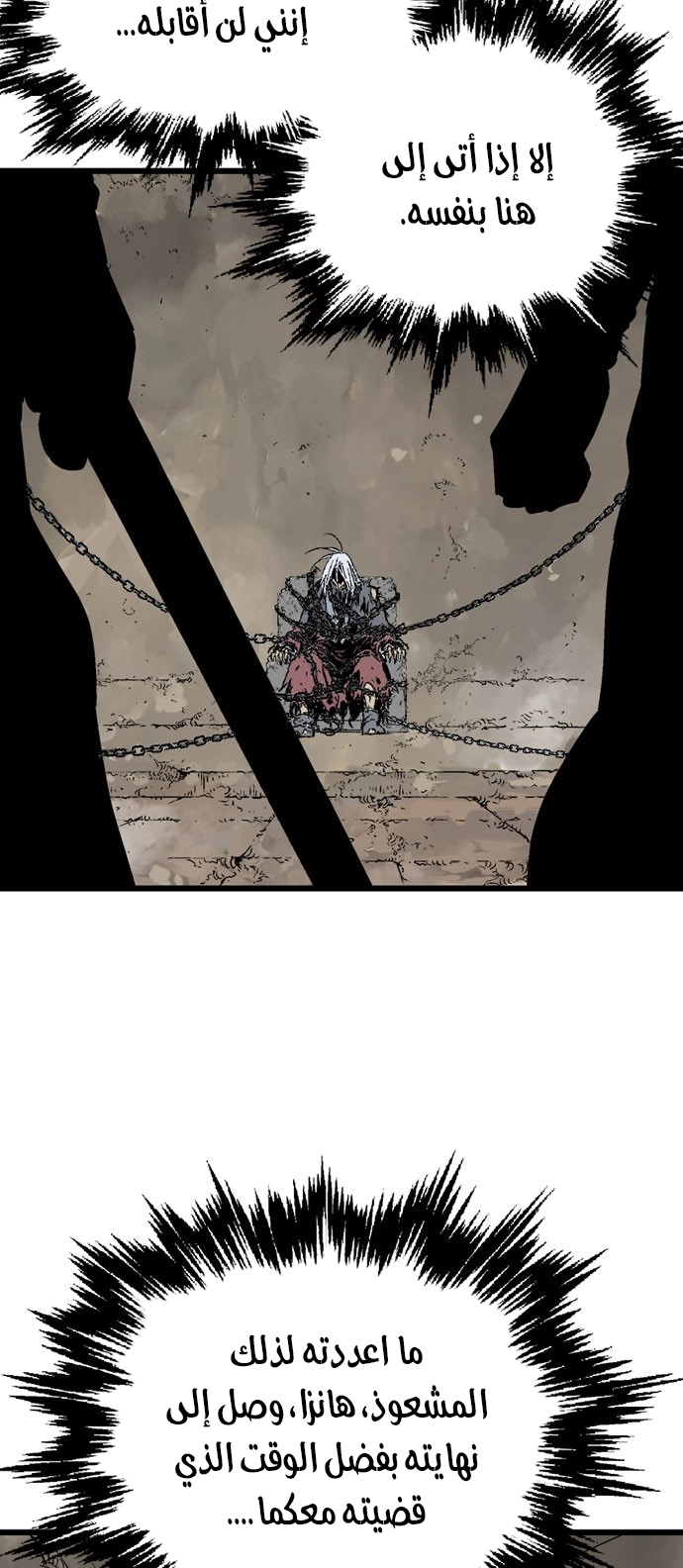 Read Gosu ar Manga Online