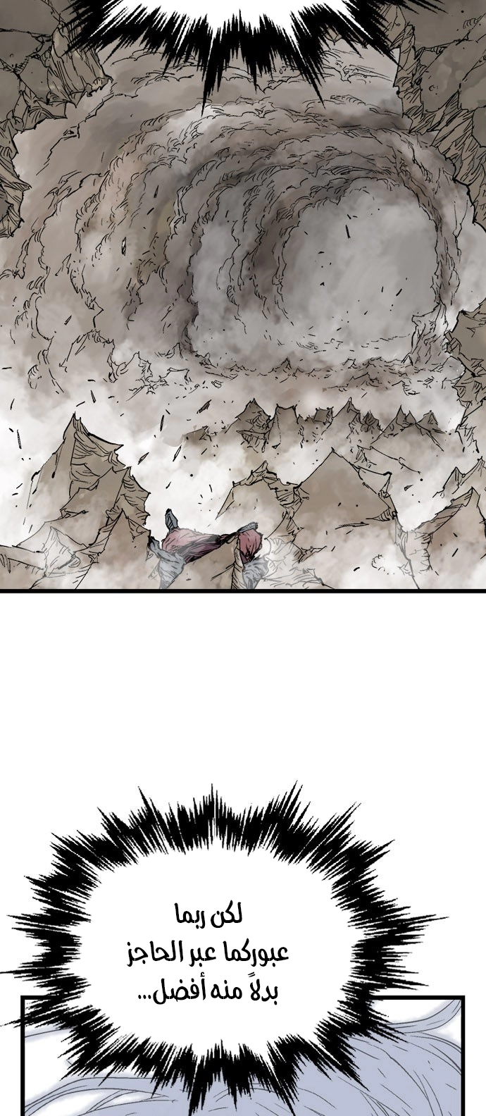 Read Gosu ar Manga Online