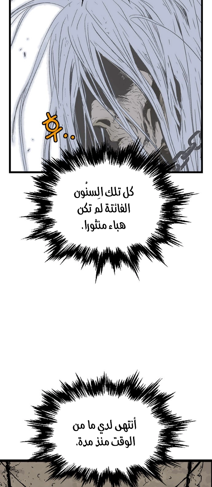 Read Gosu ar Manga Online