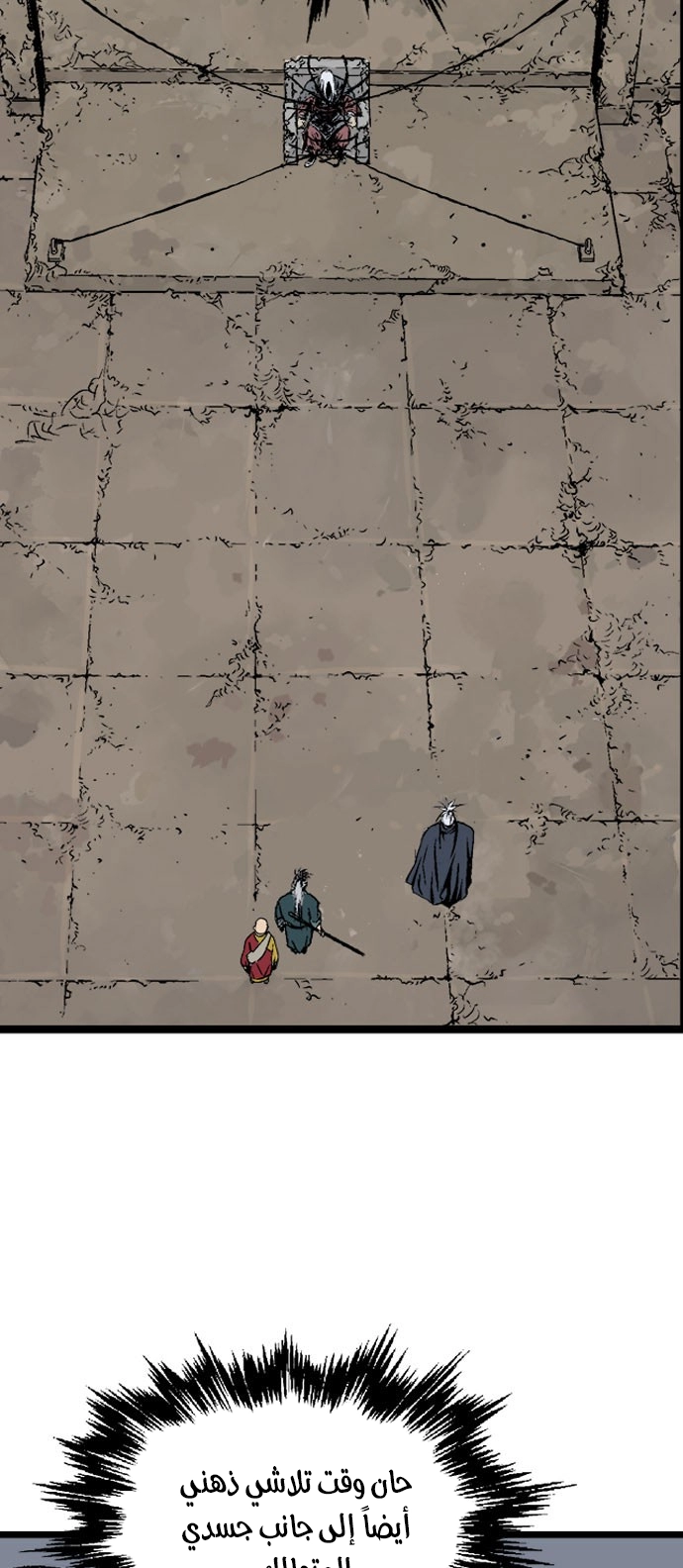 Read Gosu ar Manga Online