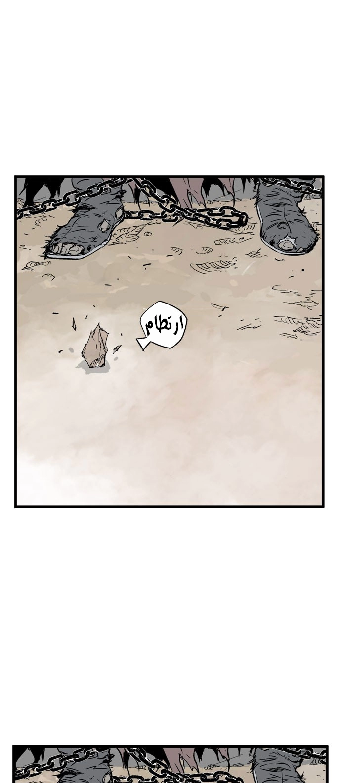 Read Gosu ar Manga Online