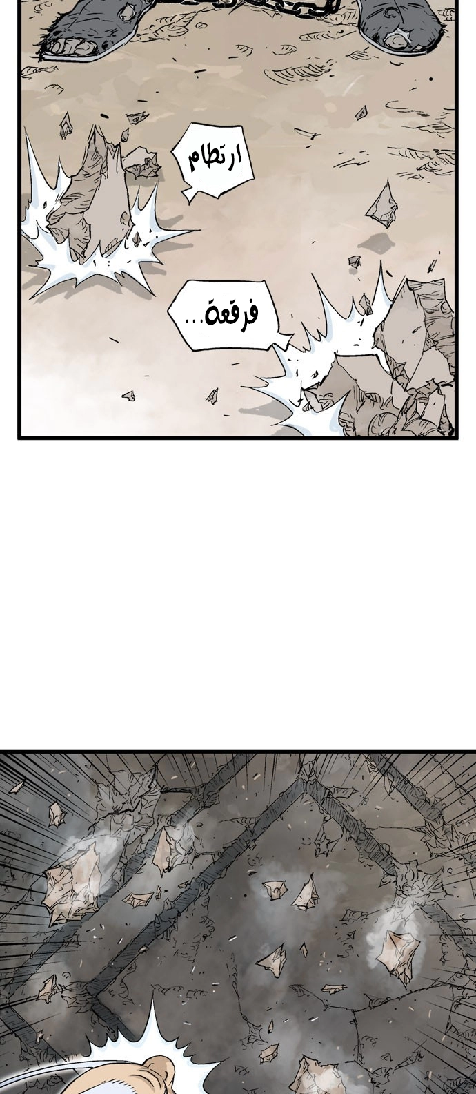 Read Gosu ar Manga Online