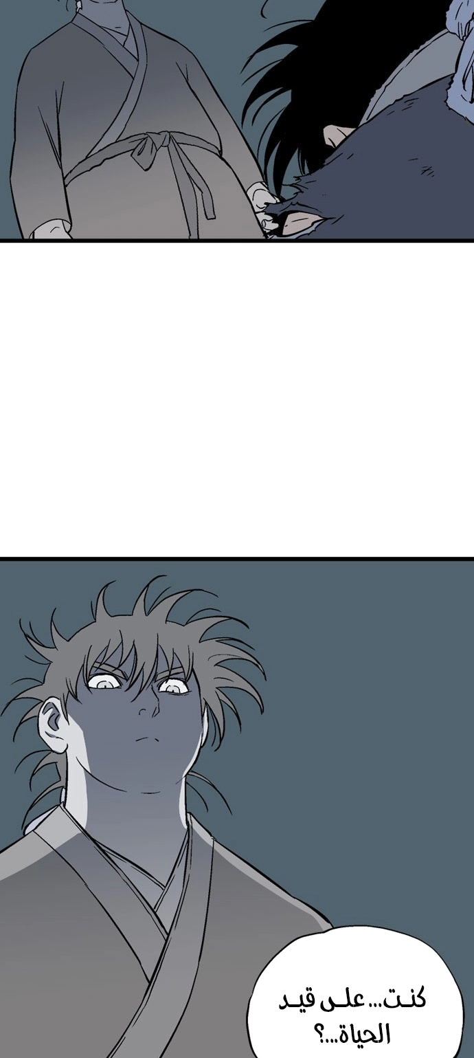 Read Gosu ar Manga Online