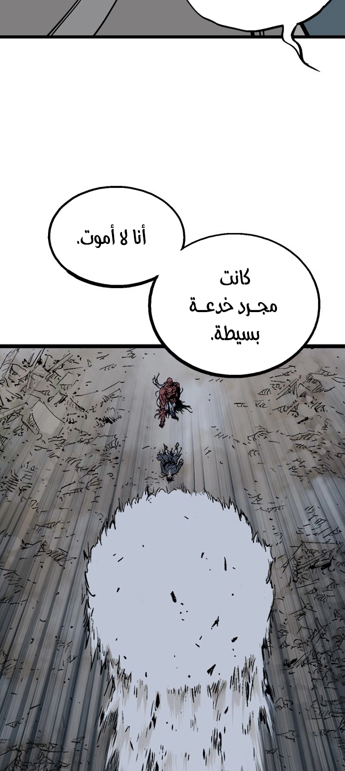 Read Gosu ar Manga Online