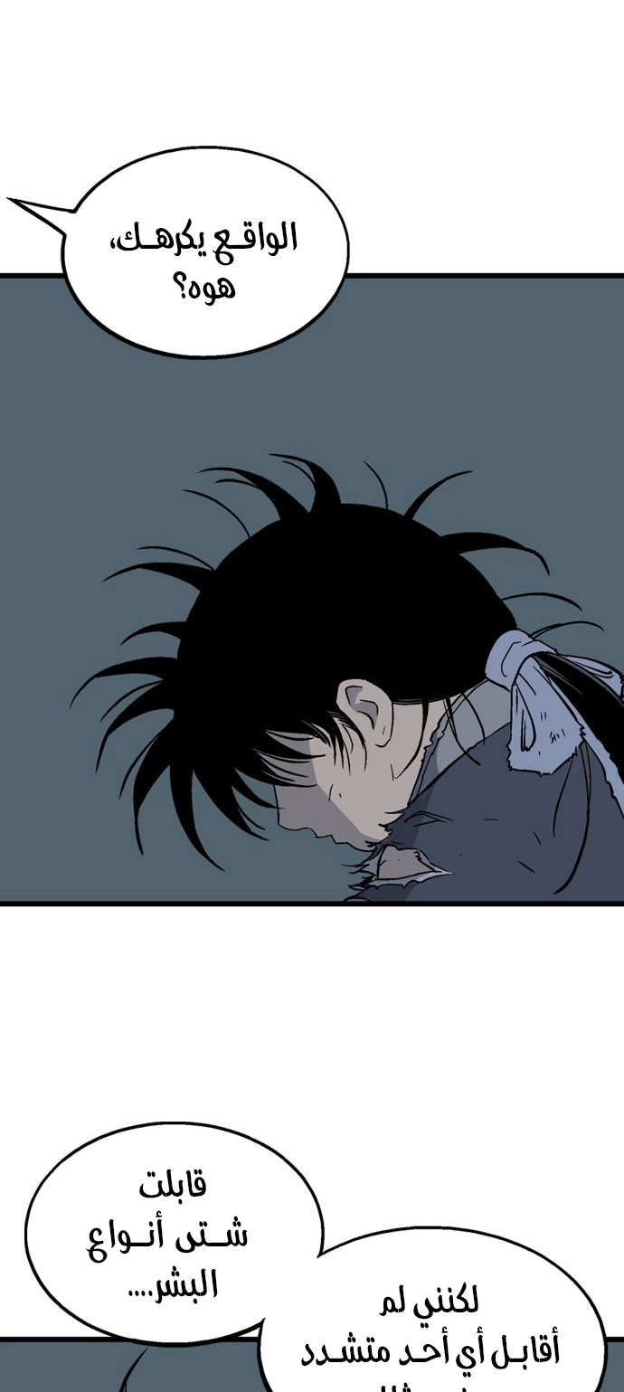 Read Gosu ar Manga Online