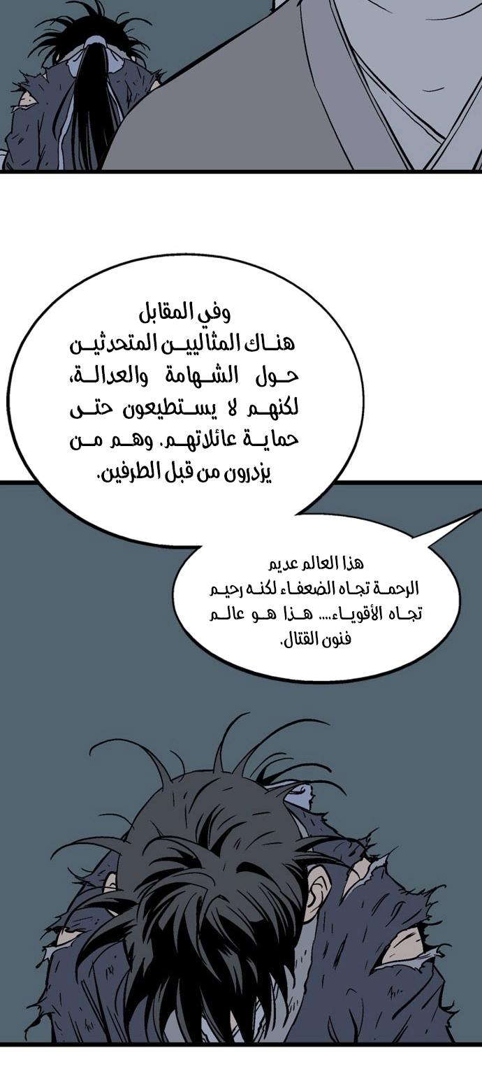 Read Gosu ar Manga Online