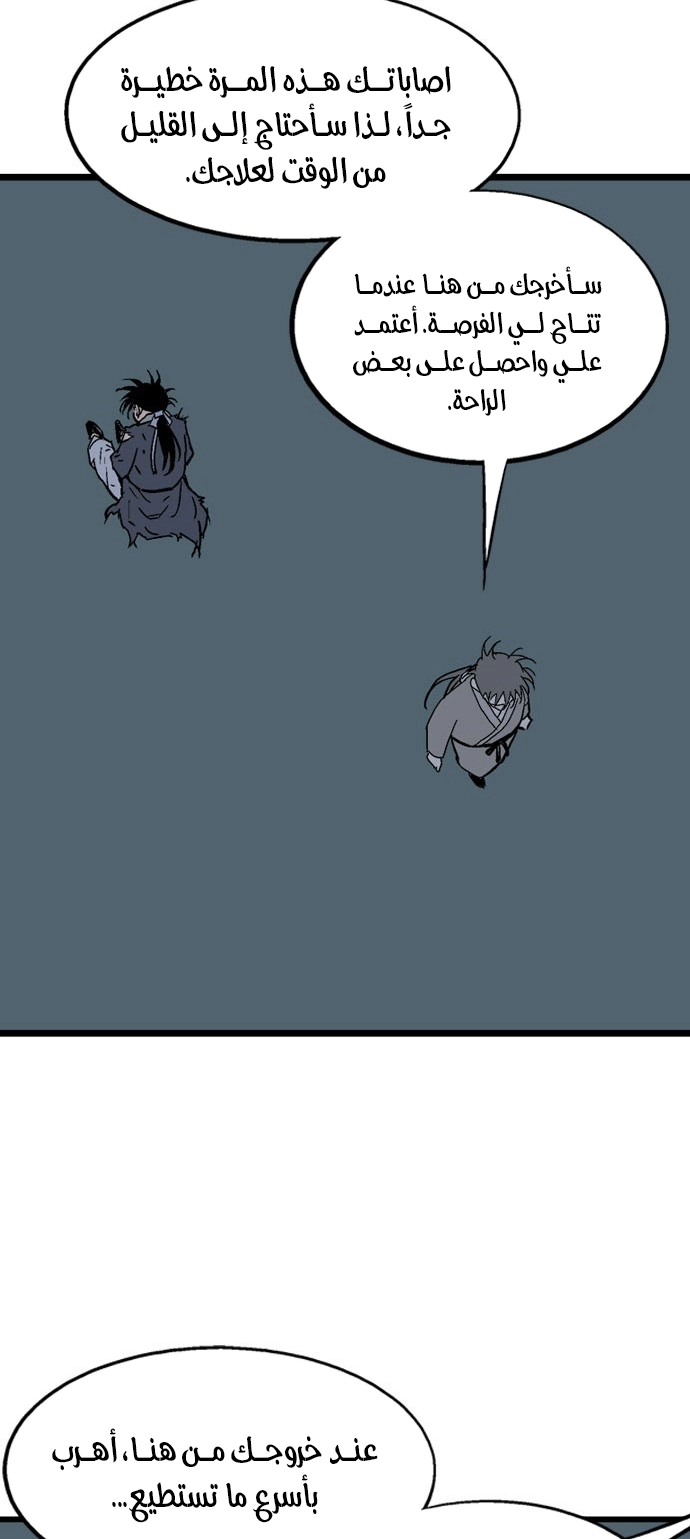 Read Gosu ar Manga Online