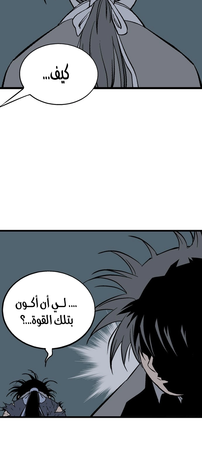 Read Gosu ar Manga Online