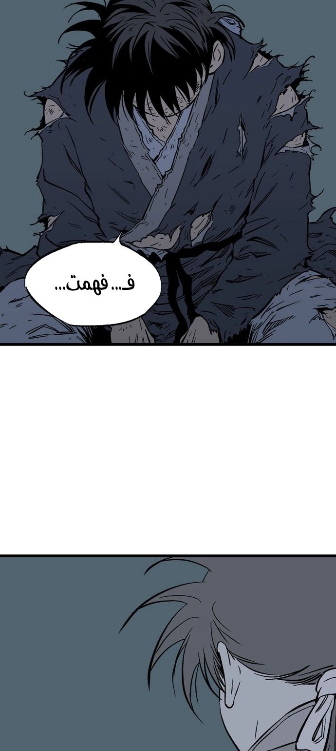 Read Gosu ar Manga Online