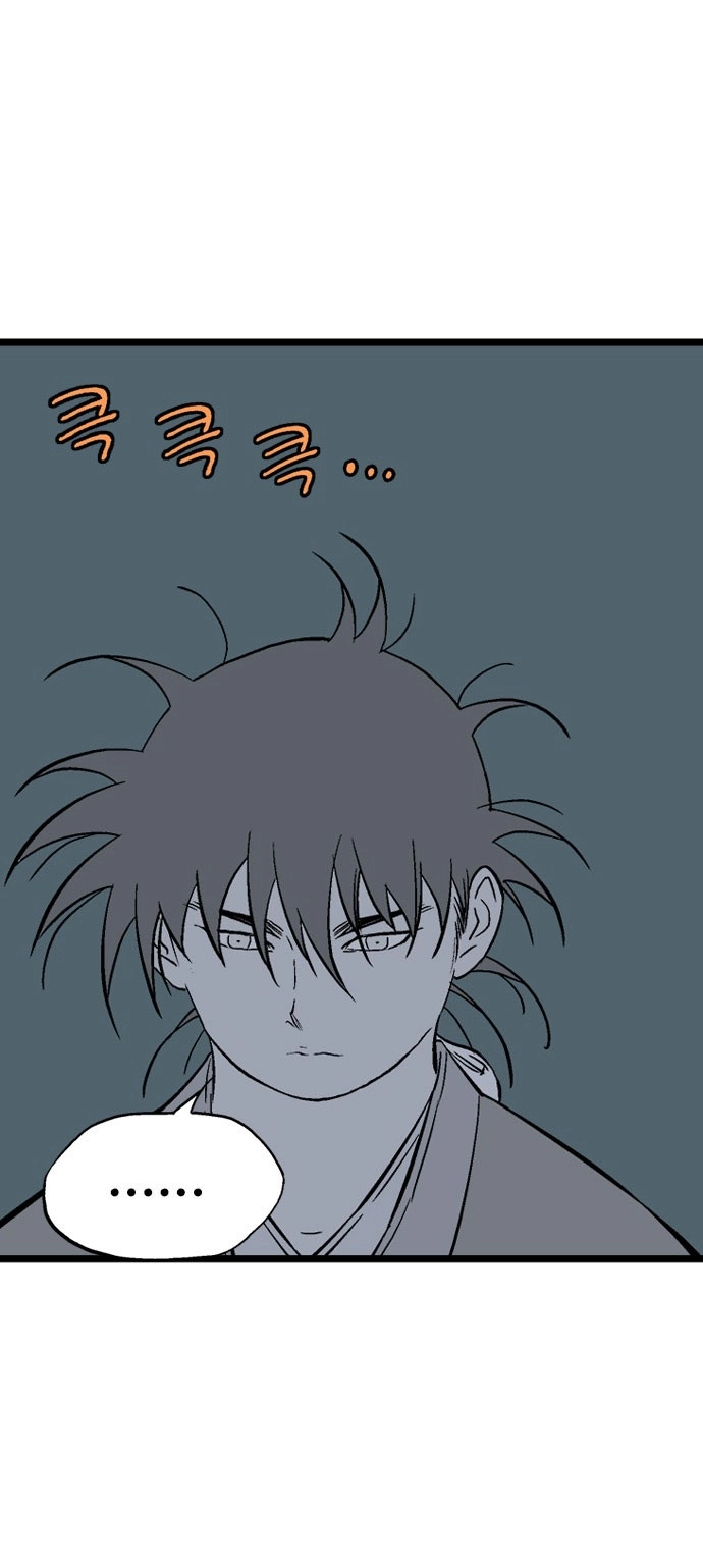 Read Gosu ar Manga Online