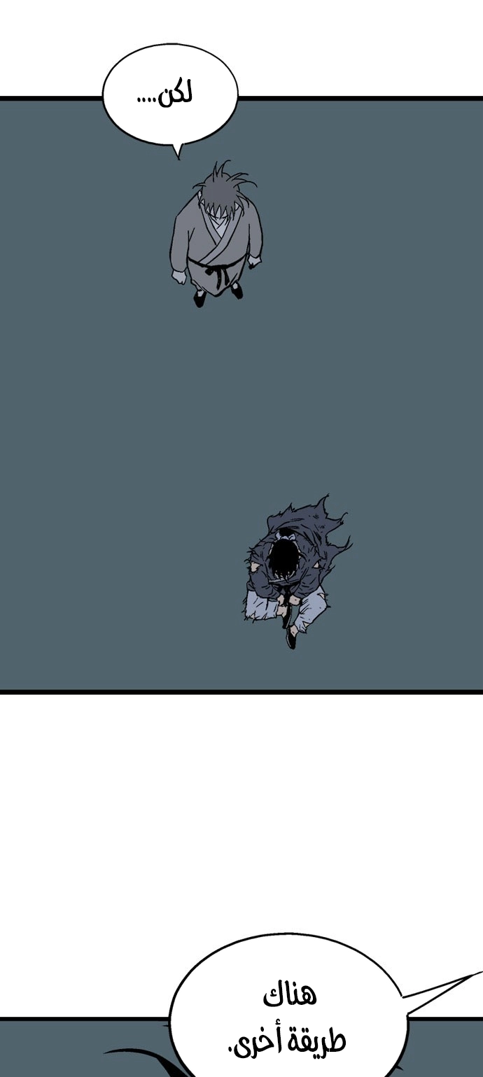 Read Gosu ar Manga Online