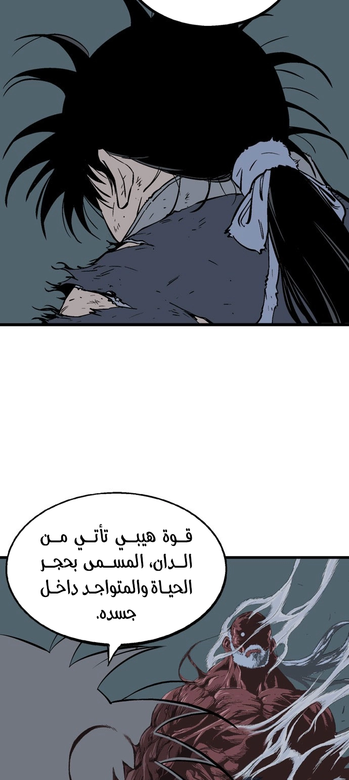 Read Gosu ar Manga Online