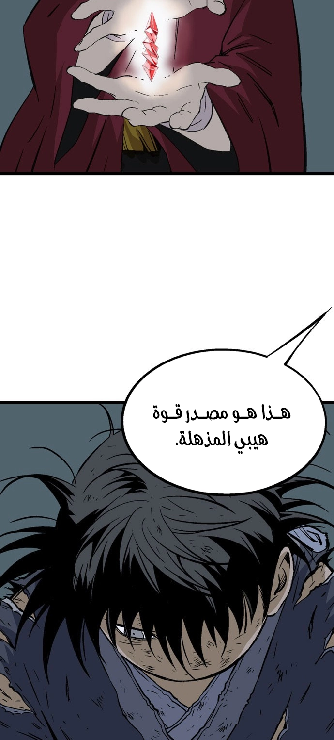 Read Gosu ar Manga Online