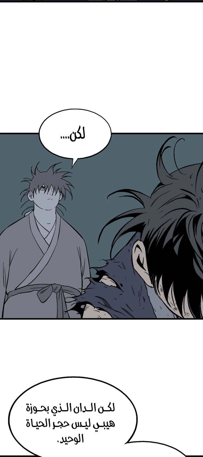 Read Gosu ar Manga Online