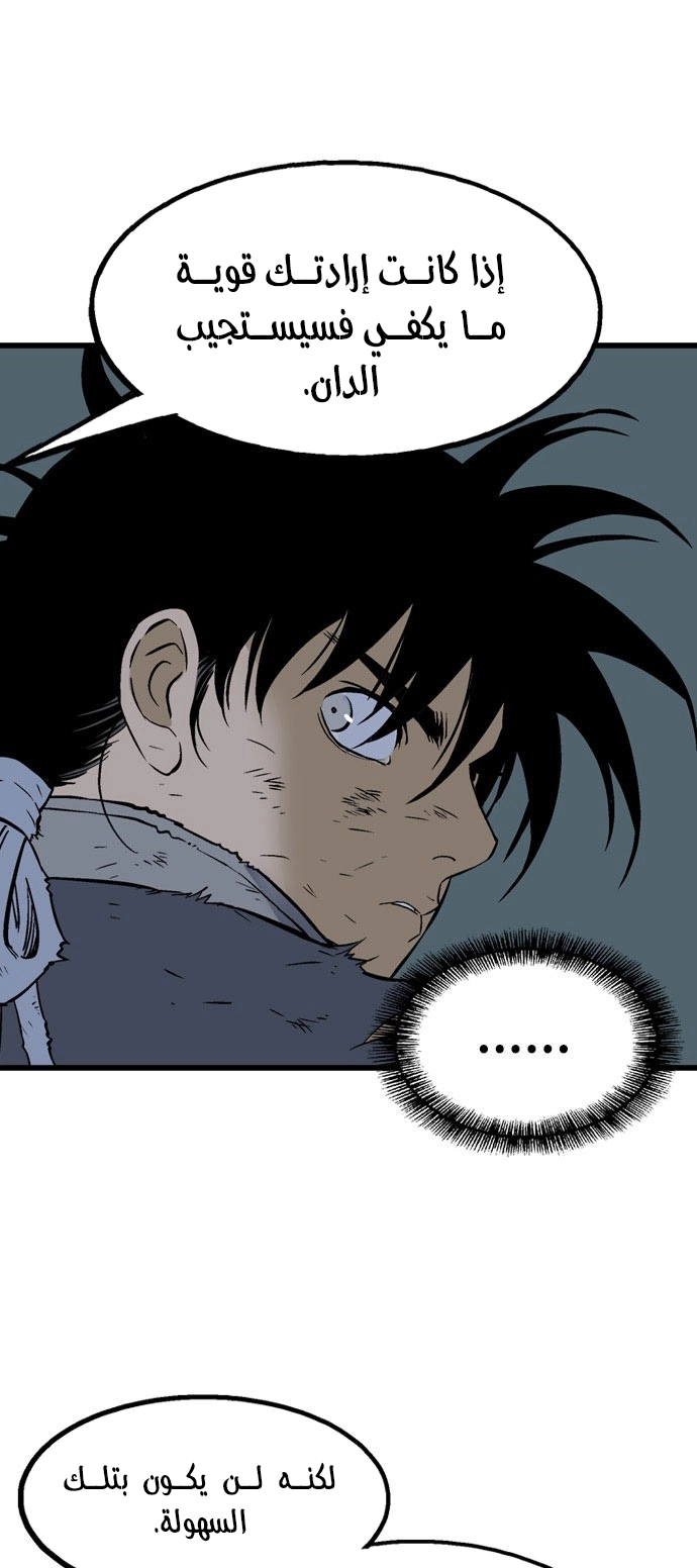 Read Gosu ar Manga Online