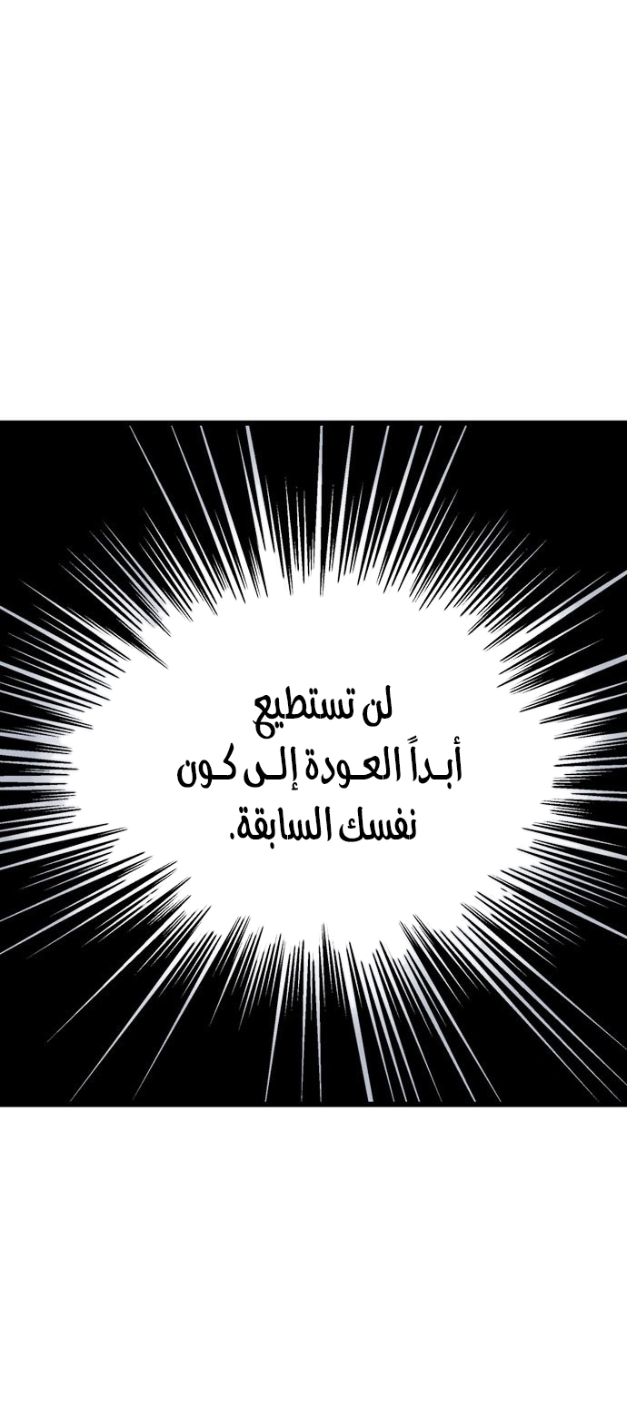 Read Gosu ar Manga Online