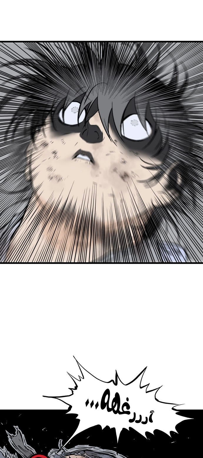 Read Gosu ar Manga Online