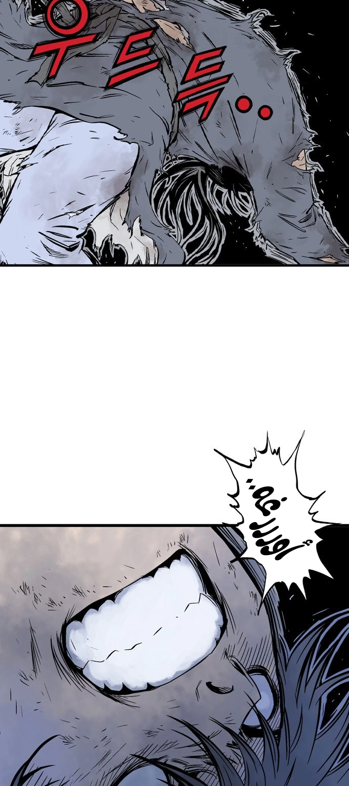 Read Gosu ar Manga Online