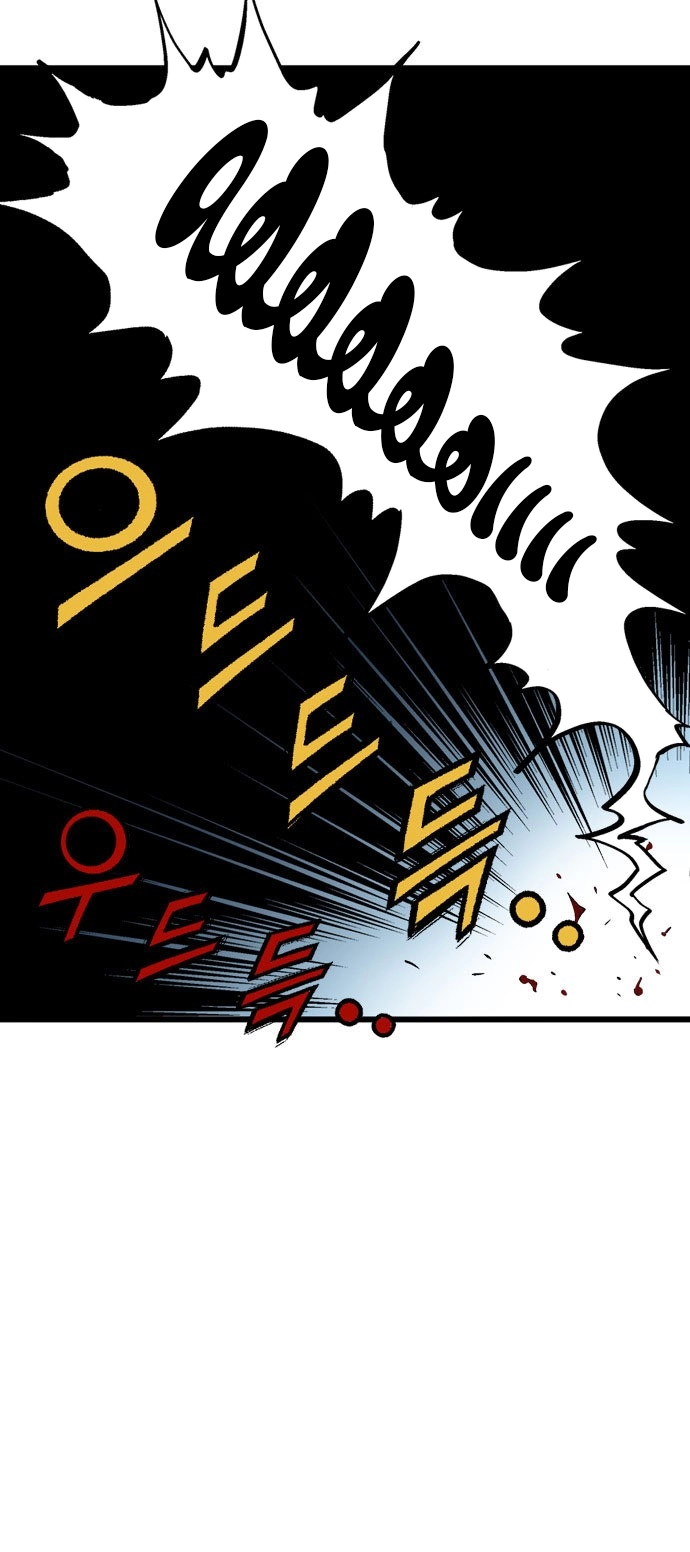 Read Gosu ar Manga Online