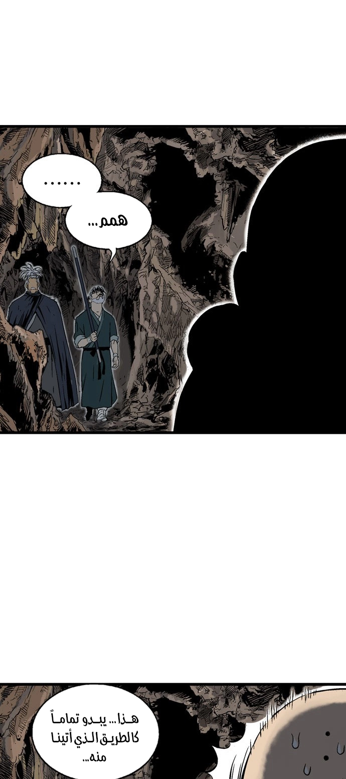 Read Gosu ar Manga Online