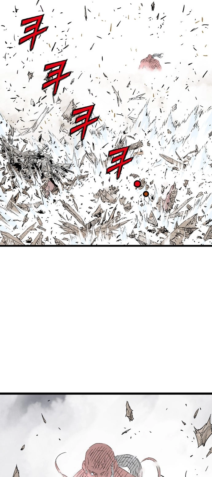 Read Gosu ar Manga Online