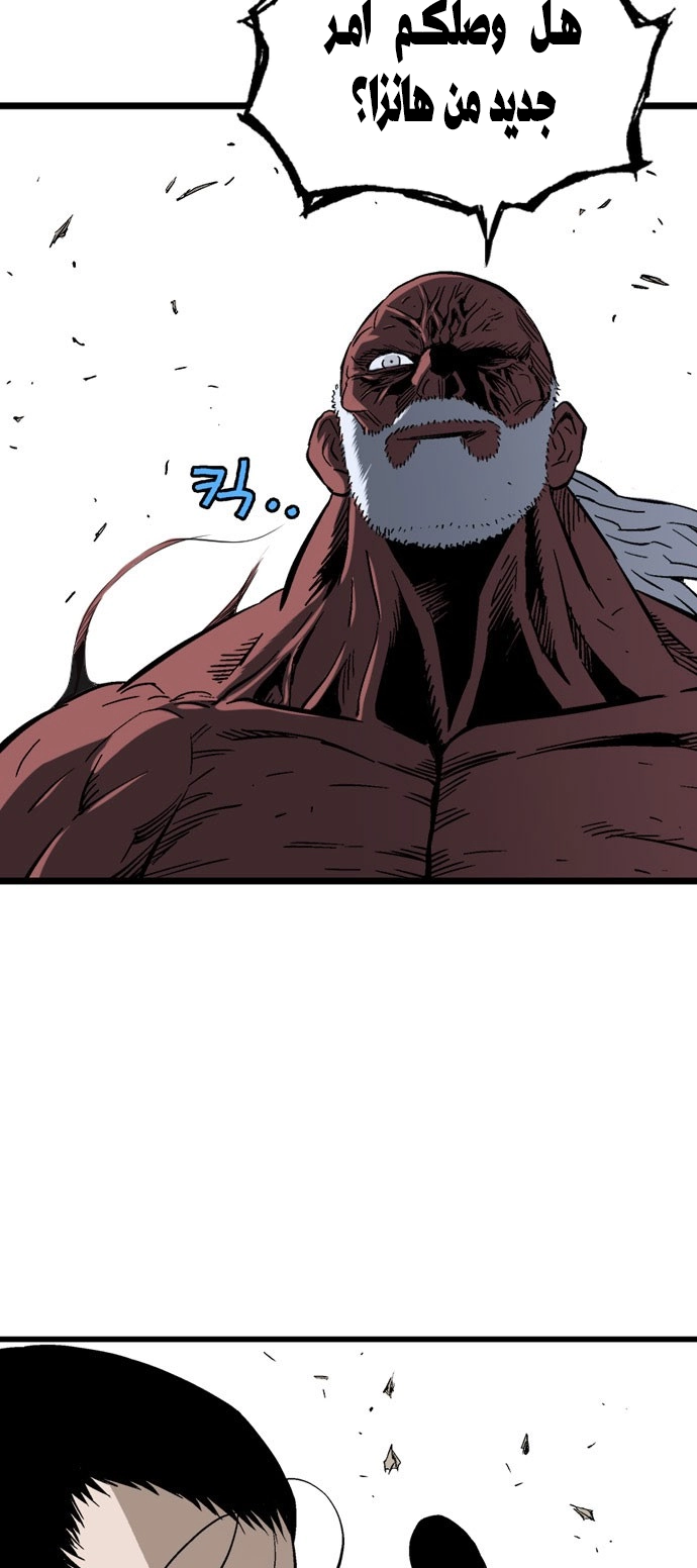 Read Gosu ar Manga Online