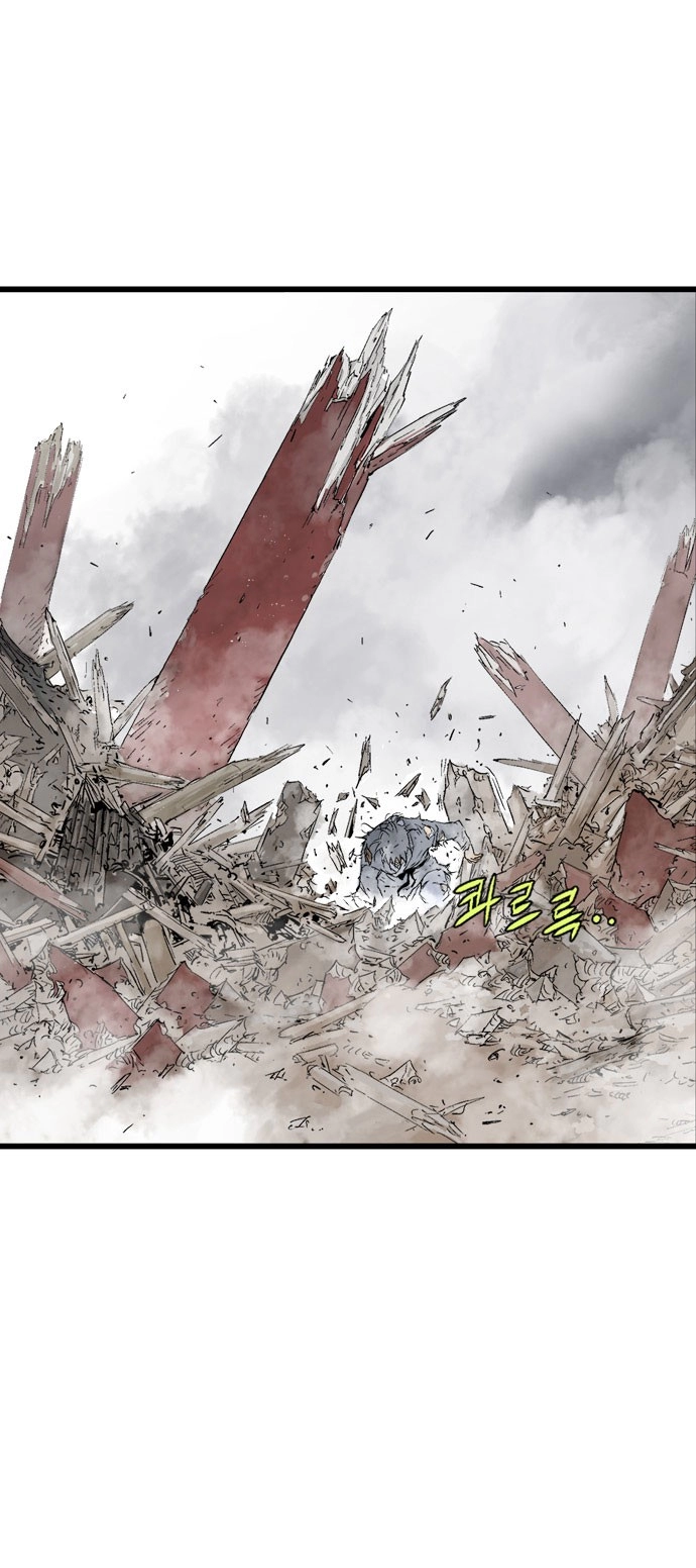 Read Gosu ar Manga Online