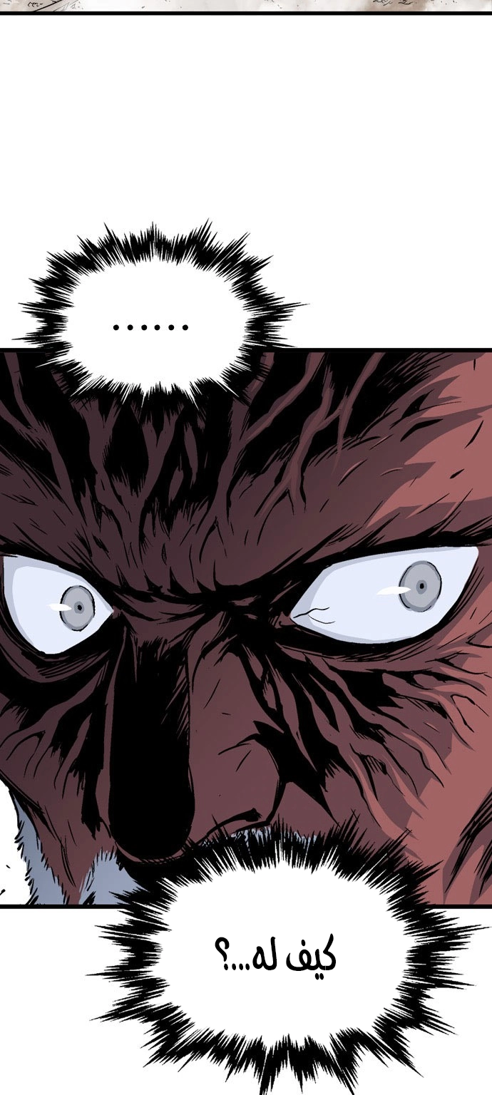 Read Gosu ar Manga Online