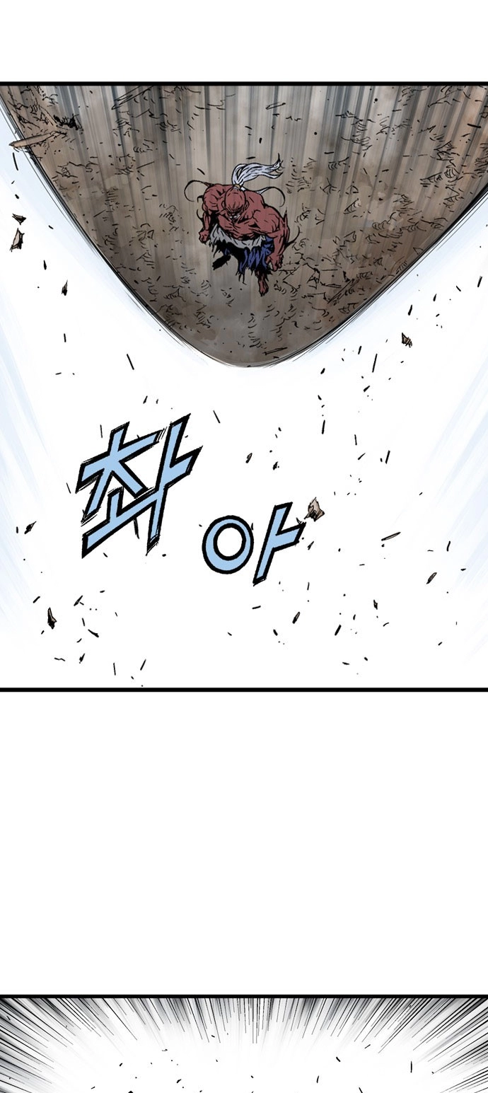 Read Gosu ar Manga Online