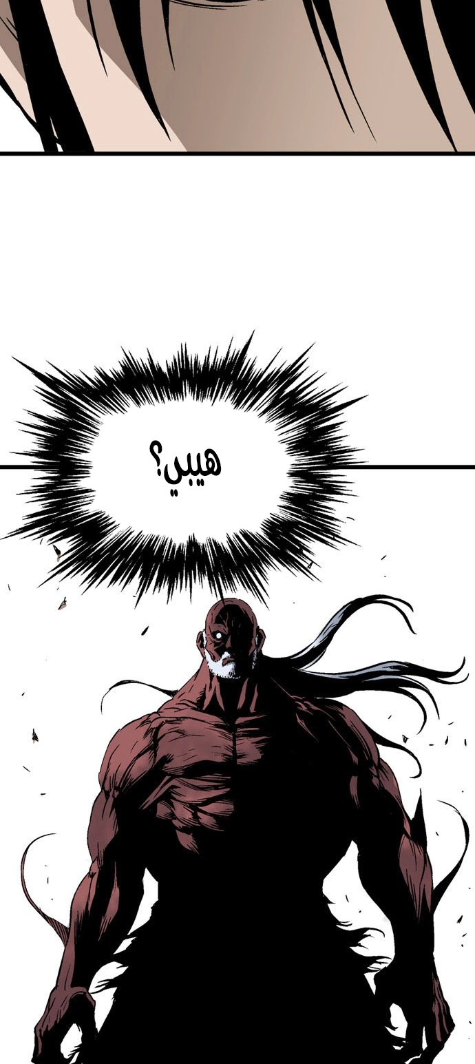 Read Gosu ar Manga Online