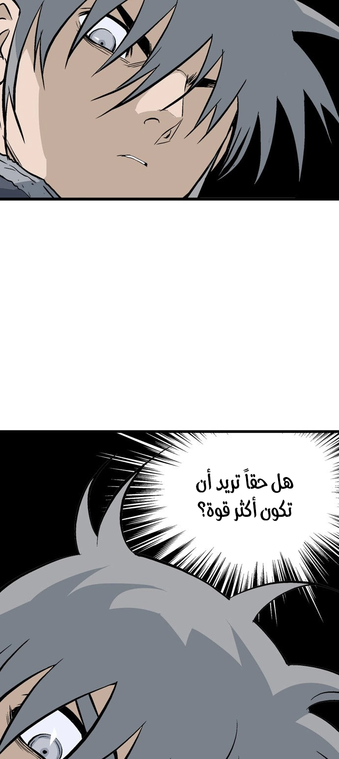 Read Gosu ar Manga Online