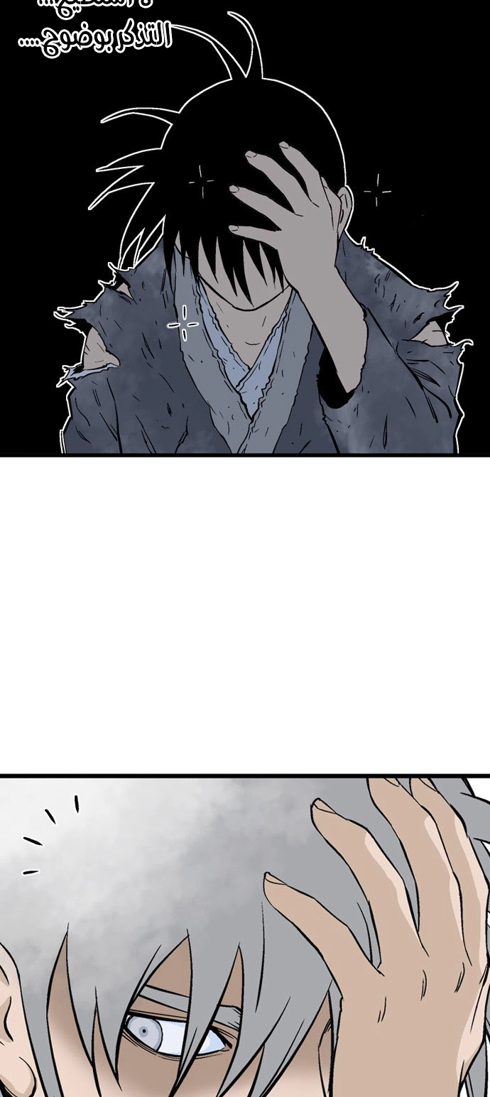 Read Gosu ar Manga Online