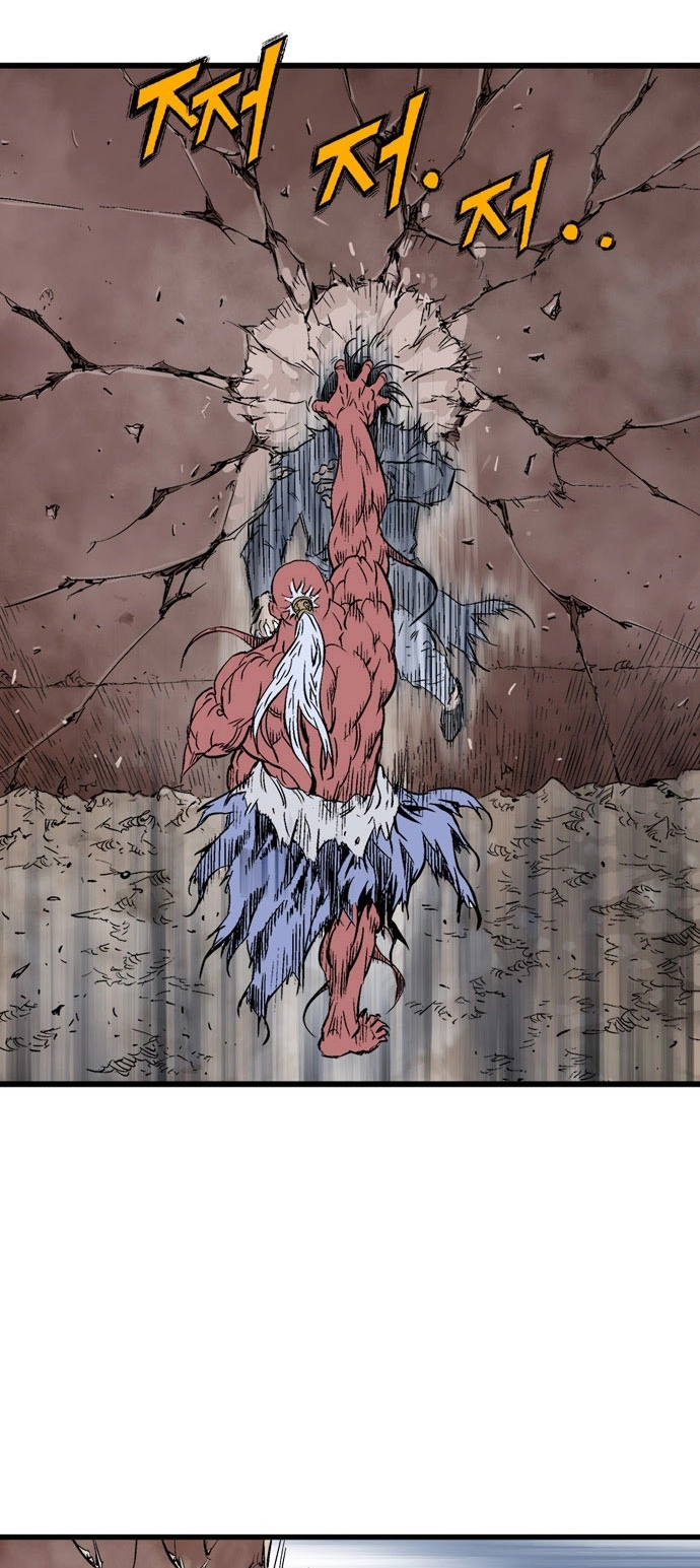 Read Gosu ar Manga Online