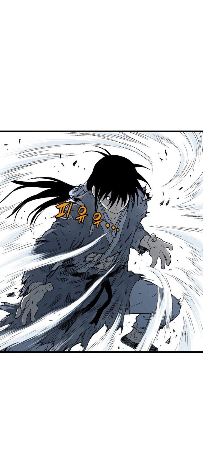 Read Gosu ar Manga Online