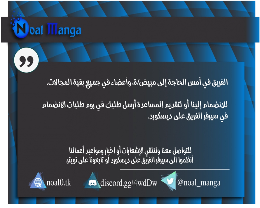 Read Gosu ar Manga Online