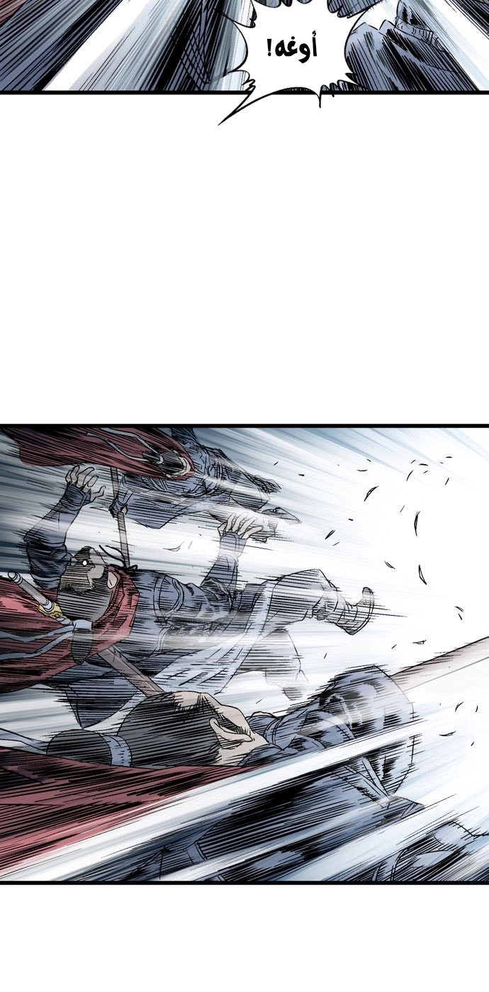 Read Gosu ar Manga Online