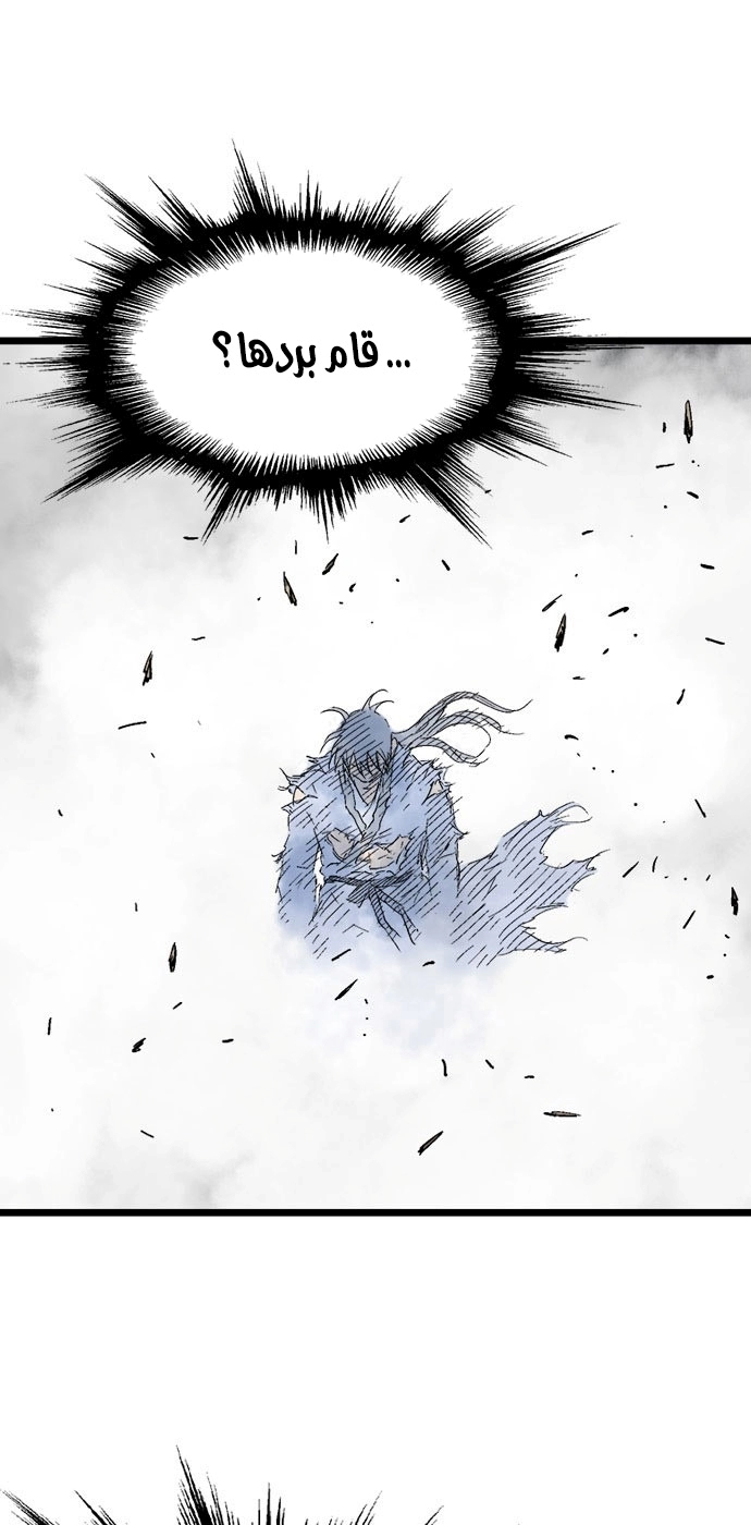 Read Gosu ar Manga Online