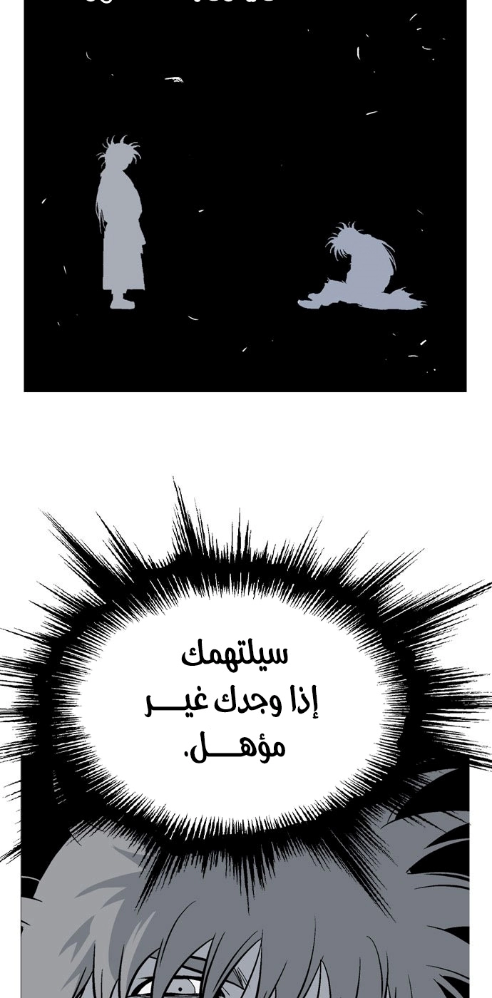 Read Gosu ar Manga Online